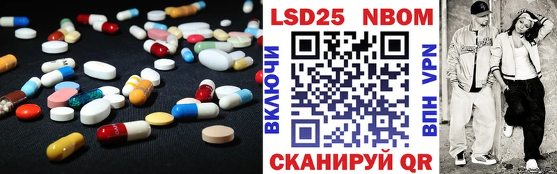 Лсд 25 экстази ecstasy Сердобск