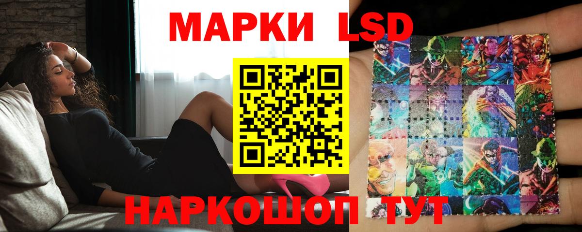 LSD-25 экстази кислота Сердобск
