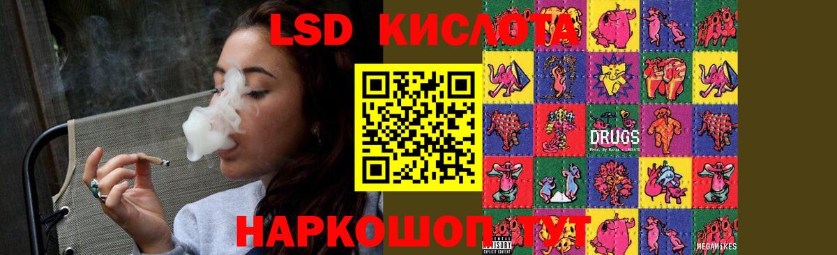ЛСД экстази ecstasy  LSD-25 экстази  Сердобск  Вход с VPN 
