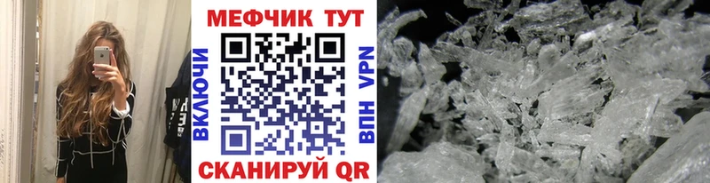 сколько стоит  Сердобск  omg как войти  МЕФ 4 MMC 
