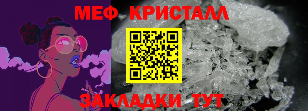 Конопля  Cocaine  Вход с VPN  A-PVP СК   ГАШИШ  Вейп ТГК  Меф кристаллы  Сердобск  МЕТ 