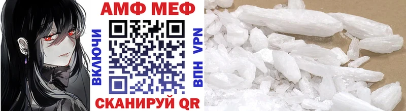даркнет сайт  Сердобск  Метамфетамин Декстрометамфетамин 99.9% 