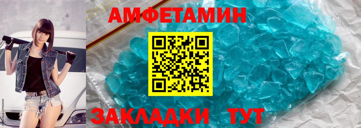 Метамфетамин Methamphetamine Сердобск