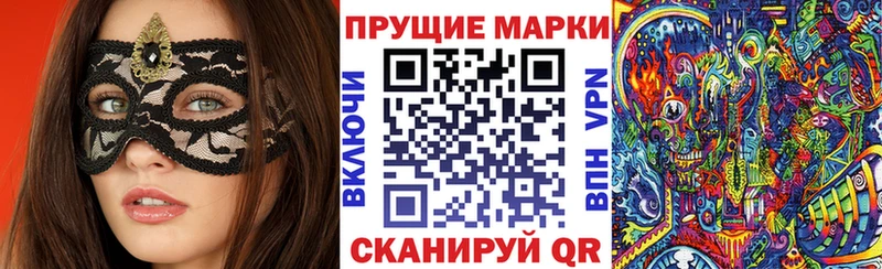 Марки NBOMe 1500мкг  наркота  Сердобск 