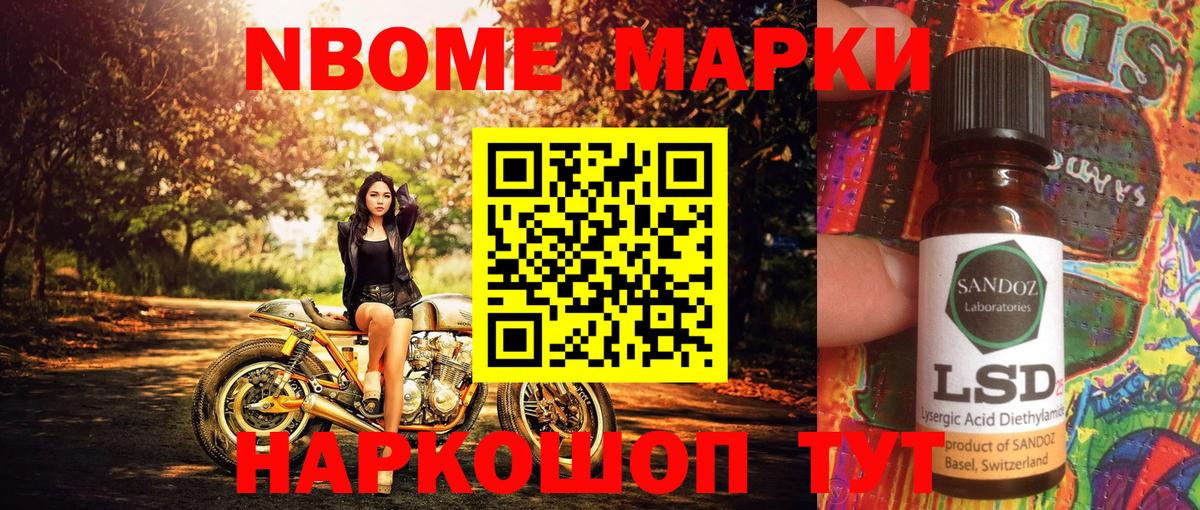 Сердобск  Наркотические марки 1500мкг  Наркотические марки 1500мкг  Вход с VPN 