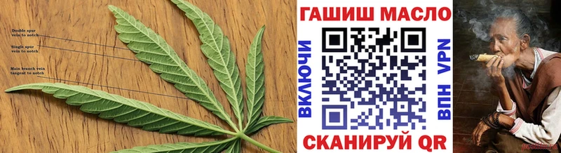 закладка  Сердобск  Дистиллят ТГК жижа 