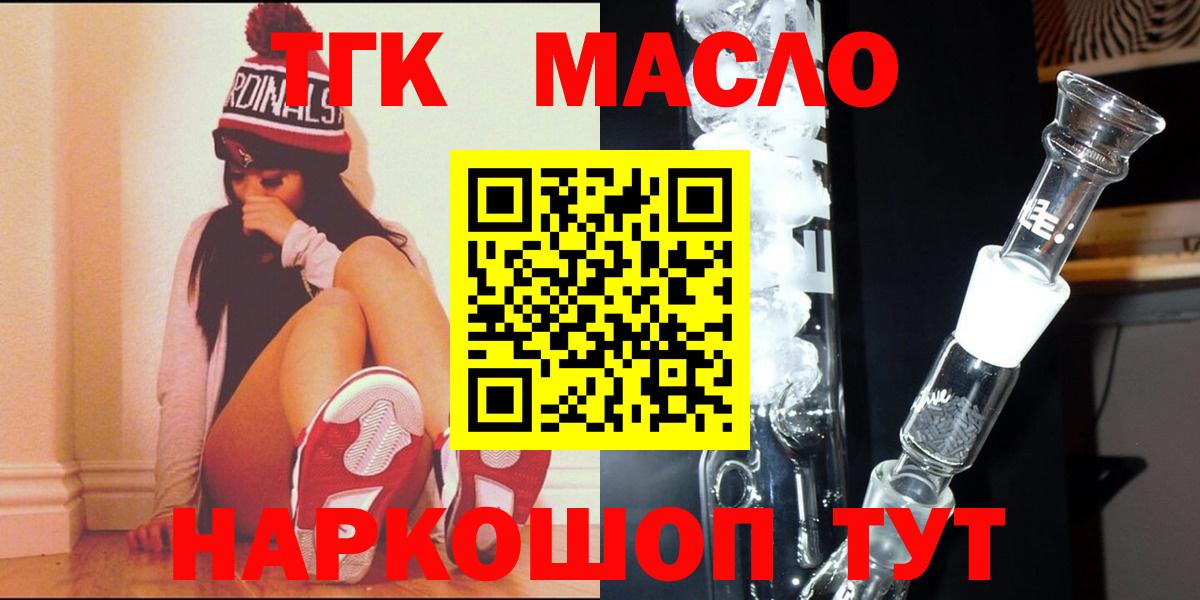 ТГК Wax Сердобск