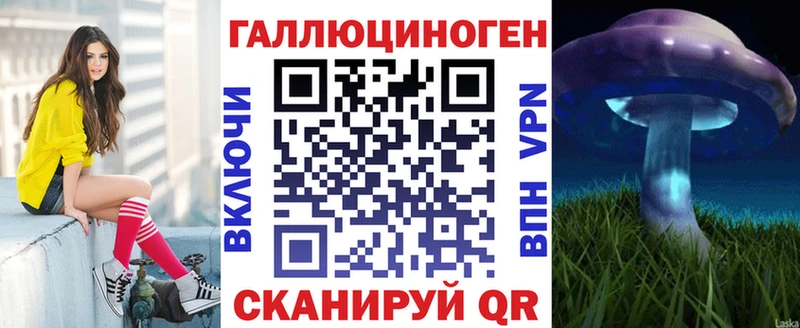 Галлюциногенные грибы Psilocybe  купить наркоту  Сердобск 