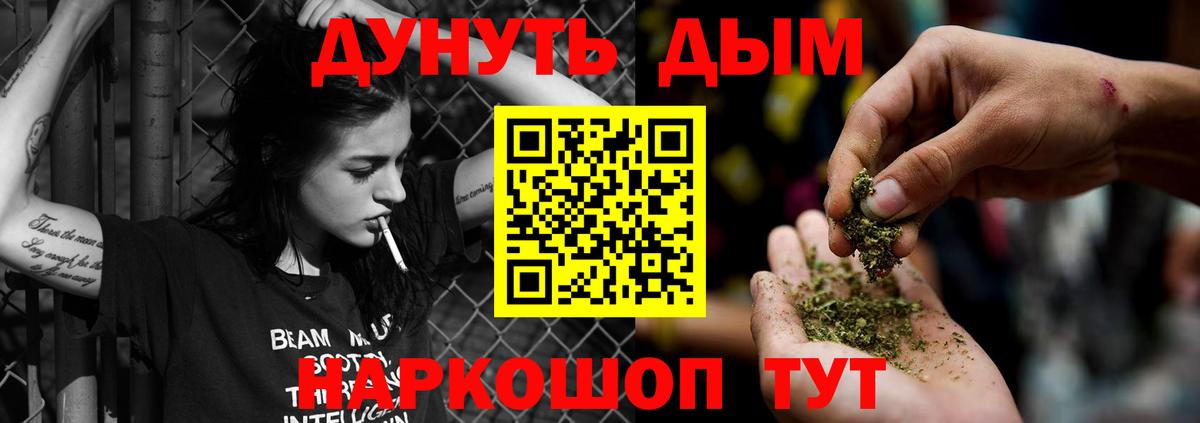 Сердобск  Бошки марихуана гибрид  Канабис сатива  Вход с VPN  Шишки марихуана семена  Каннабис семена 